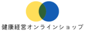 健康経営オンラインショップ